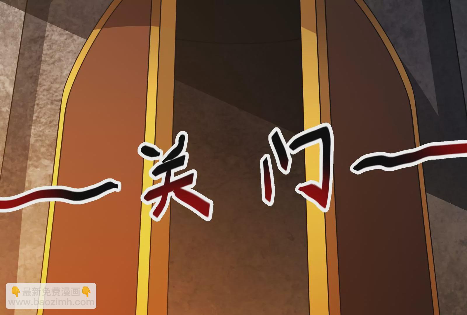 古神遊戲 - 第41話 加護！偉大始祖的饋贈(2/3) - 6